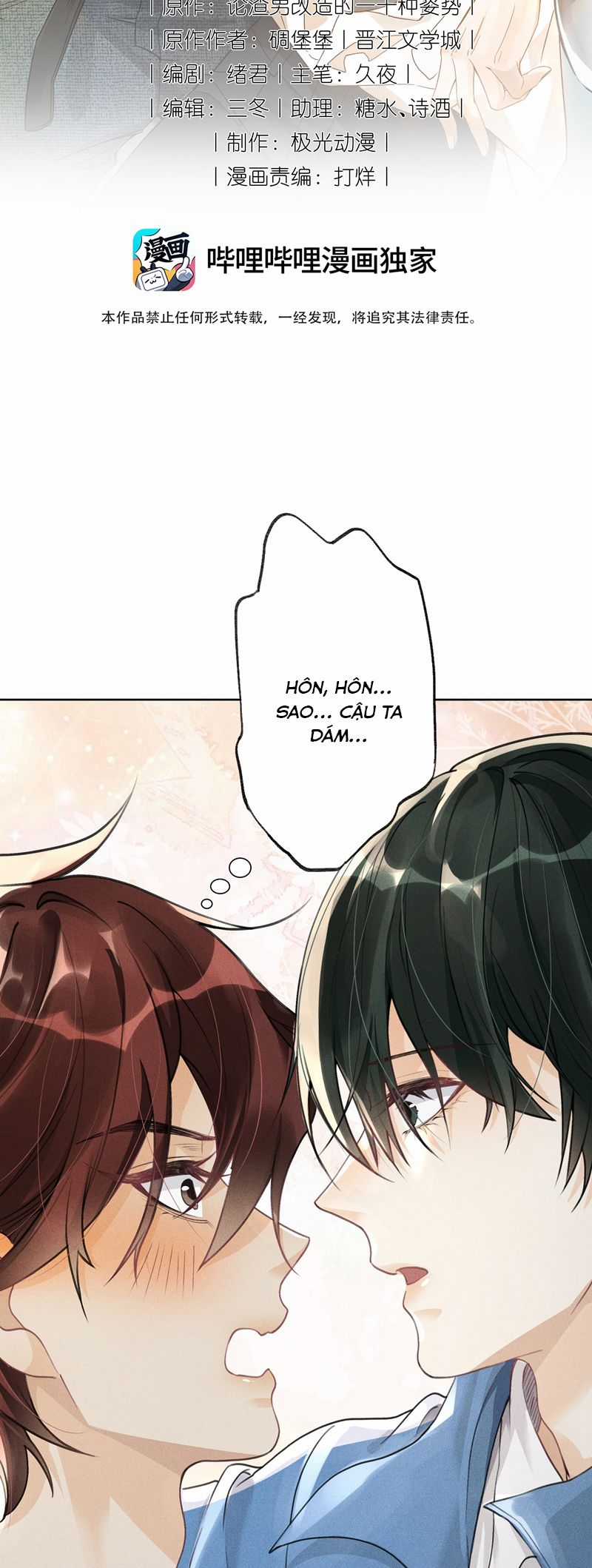 Xuyên Nhanh Chi Cải Tạo Bắt Đầu Lại Làm Người Chapter 109 trang 1