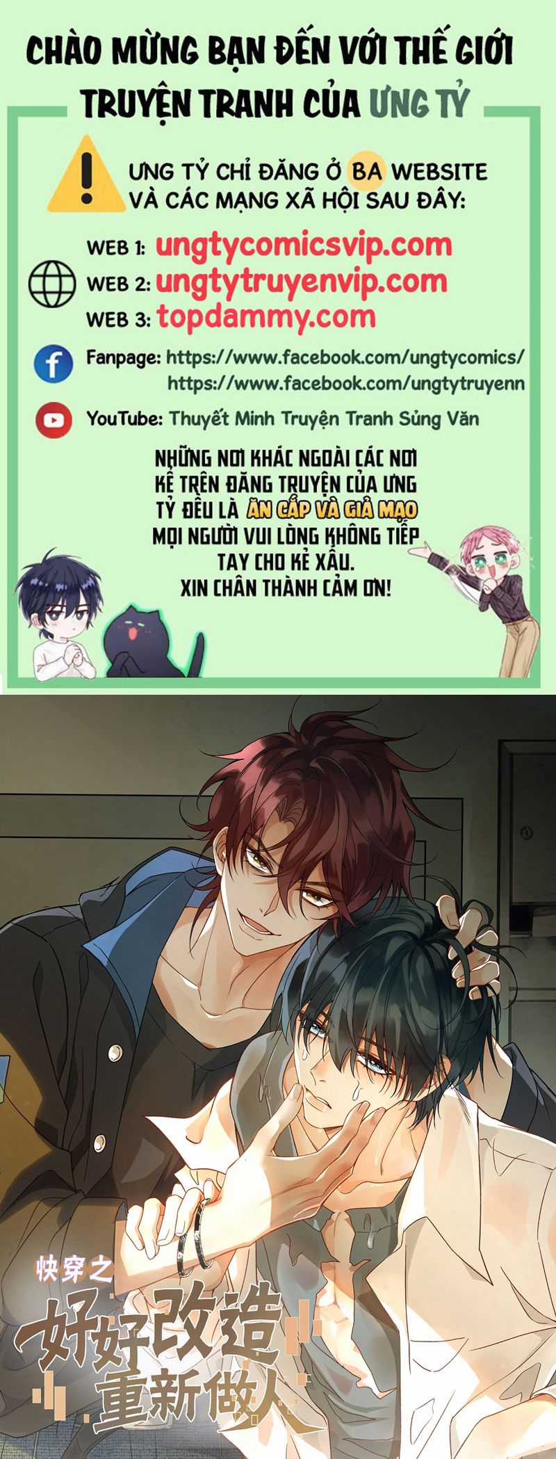 Xuyên Nhanh Chi Cải Tạo Bắt Đầu Lại Làm Người Chapter 112 trang 0