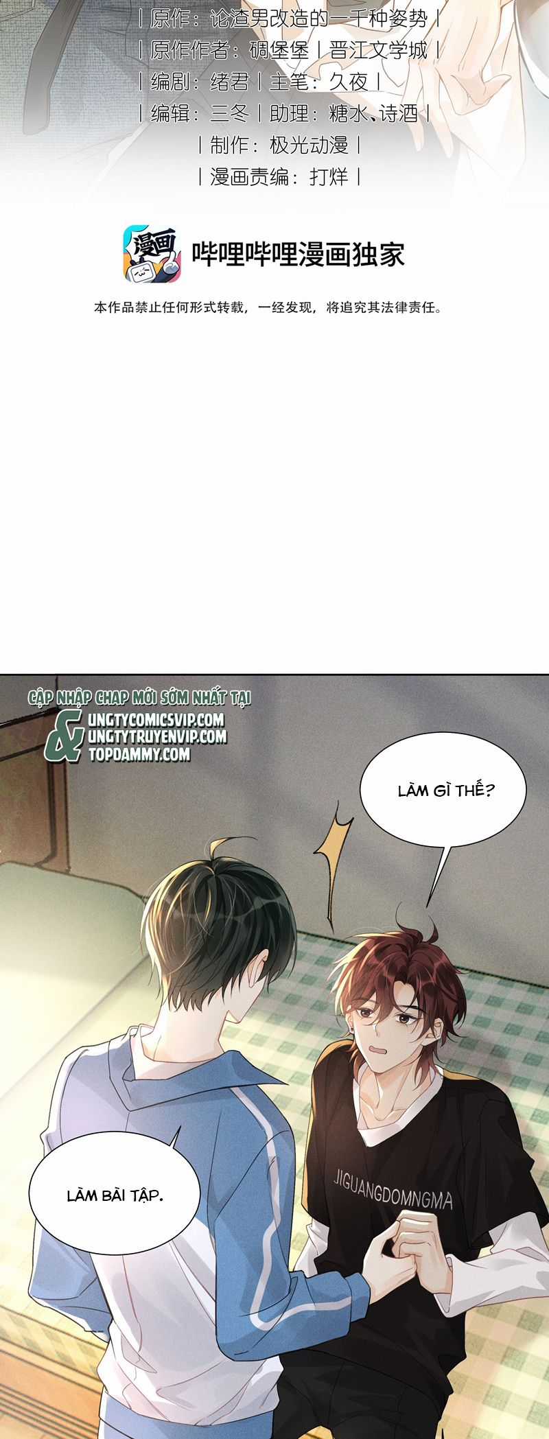 Xuyên Nhanh Chi Cải Tạo Bắt Đầu Lại Làm Người Chapter 112 trang 1