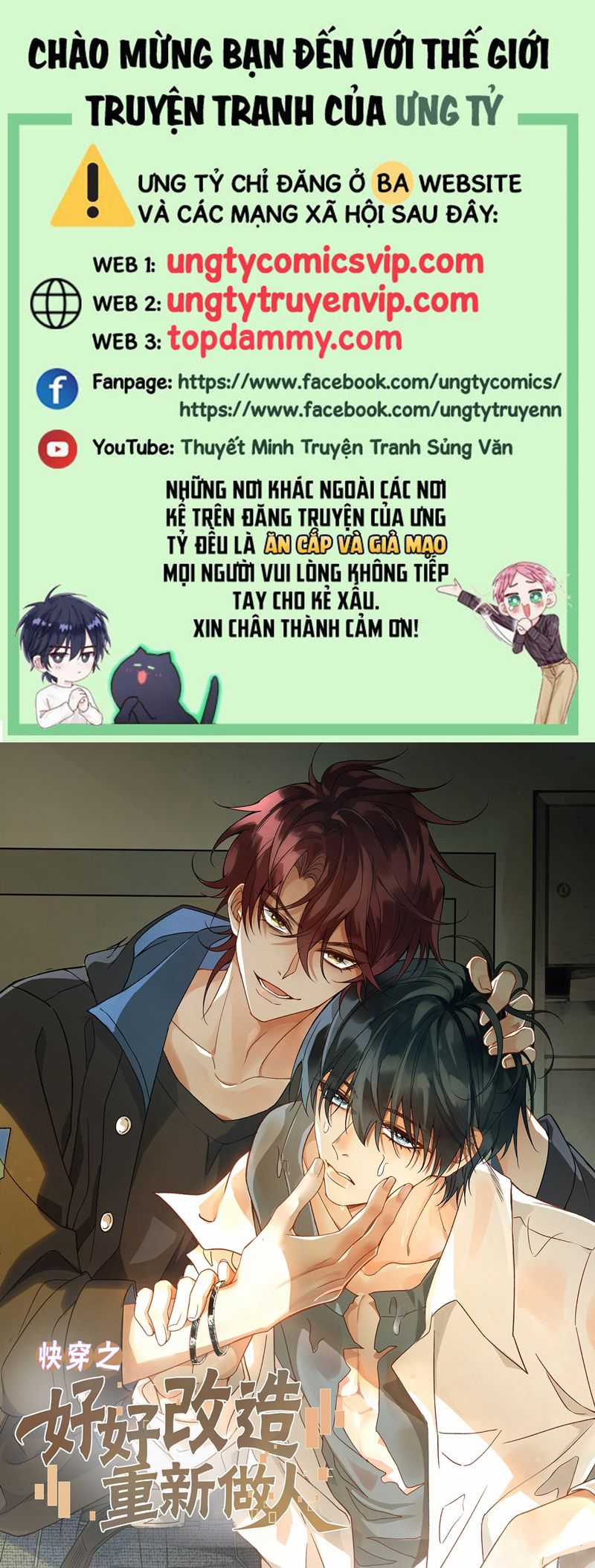 Xuyên Nhanh Chi Cải Tạo Bắt Đầu Lại Làm Người Chapter 113 trang 0