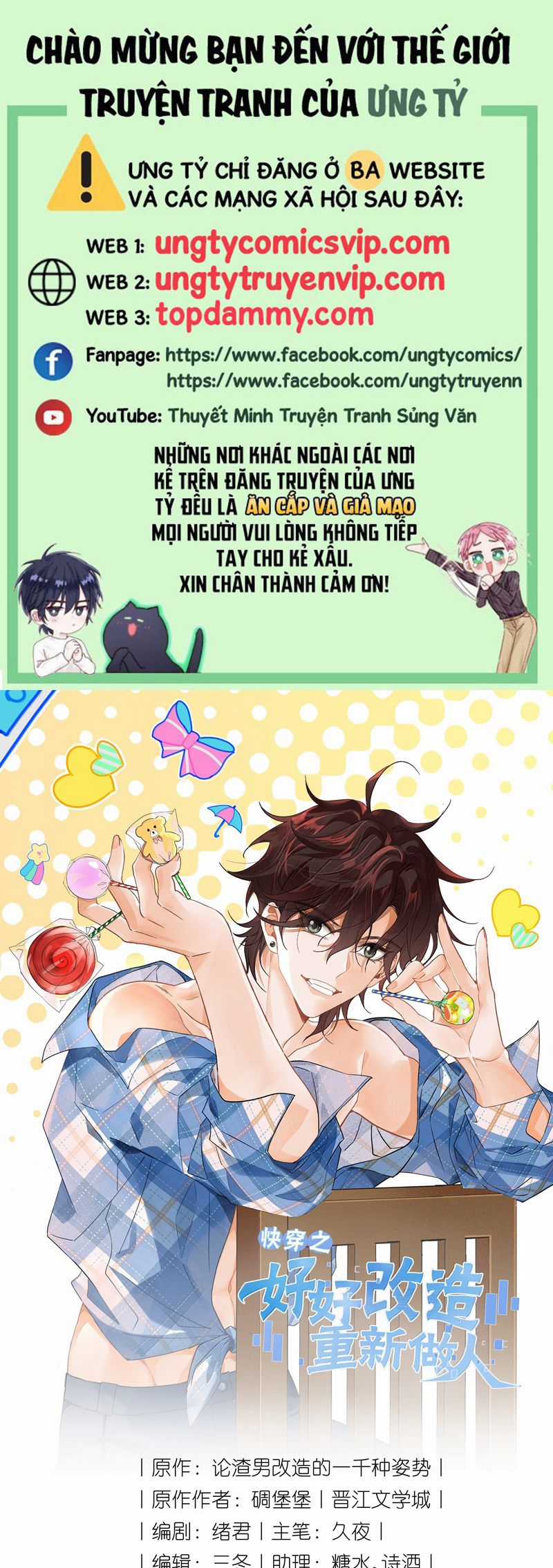 Xuyên Nhanh Chi Cải Tạo Bắt Đầu Lại Làm Người Chapter 118 trang 0