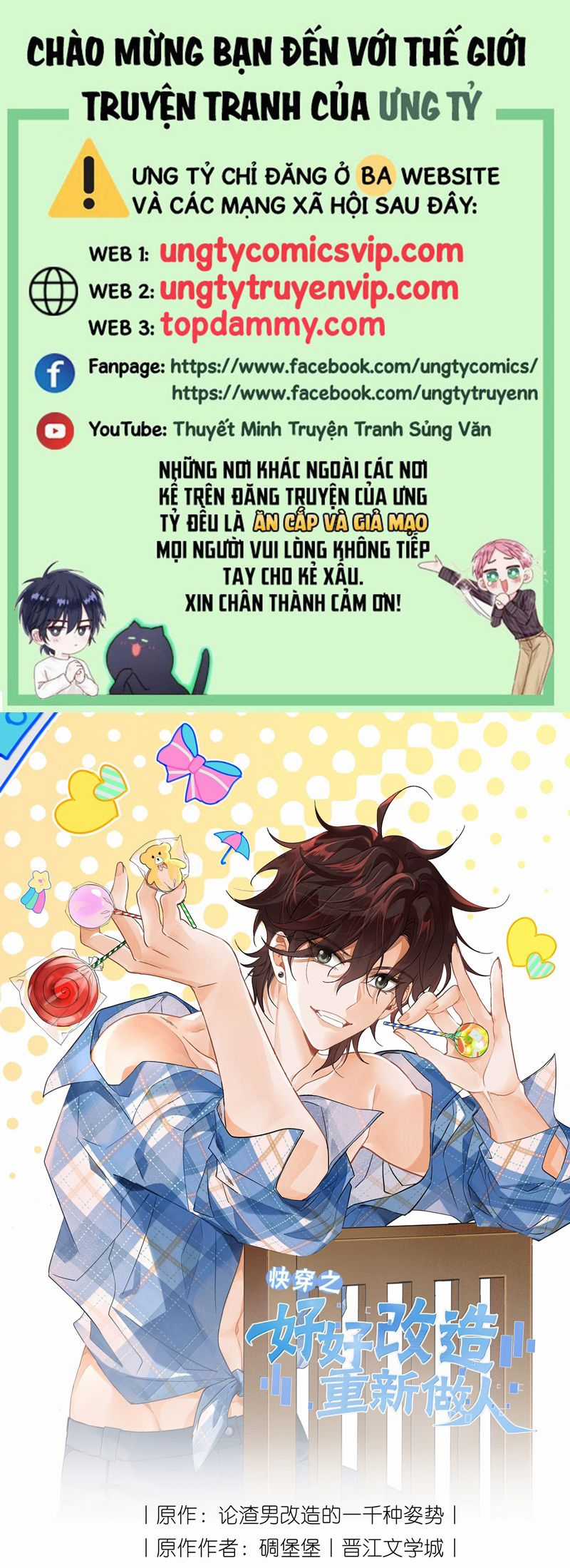 Xuyên Nhanh Chi Cải Tạo Bắt Đầu Lại Làm Người Chapter 119 trang 1