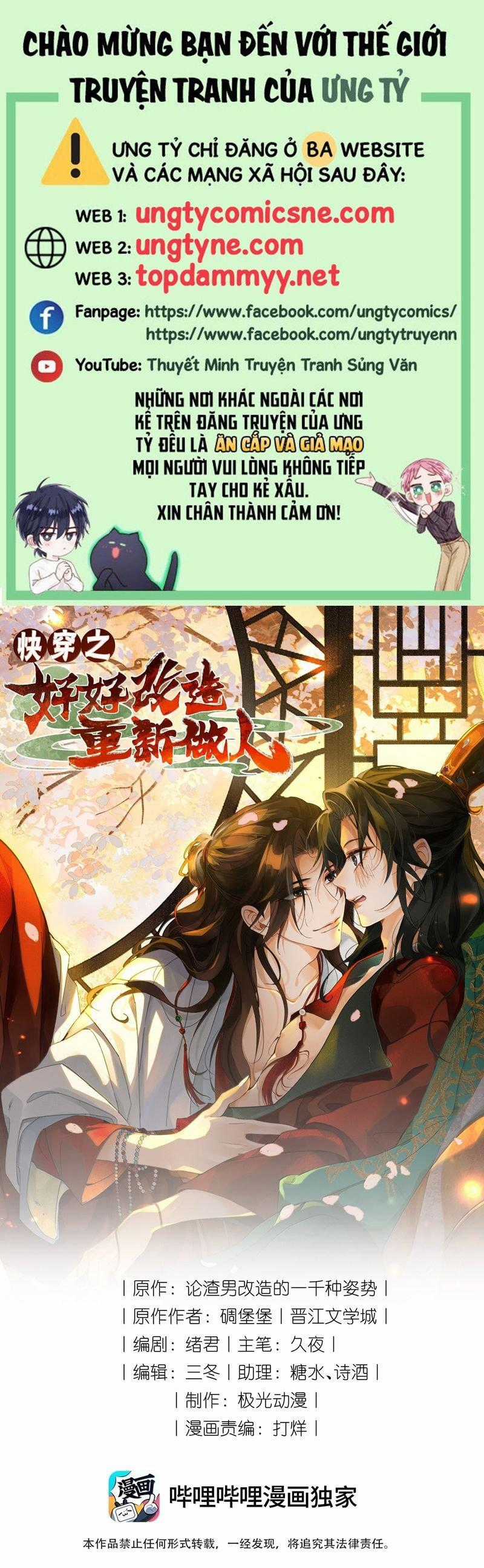 Xuyên Nhanh Chi Cải Tạo Bắt Đầu Lại Làm Người Chapter 139 trang 0