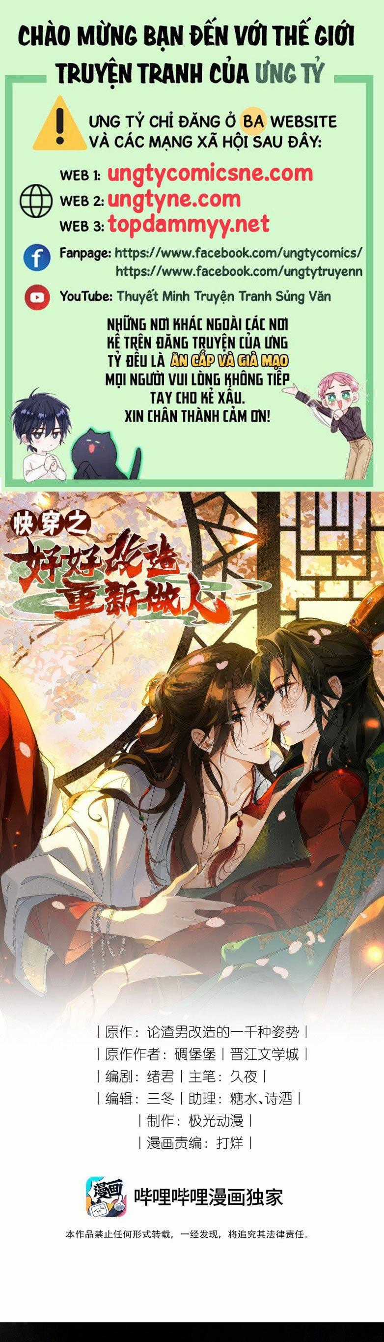 Xuyên Nhanh Chi Cải Tạo Bắt Đầu Lại Làm Người Chapter 142 trang 0