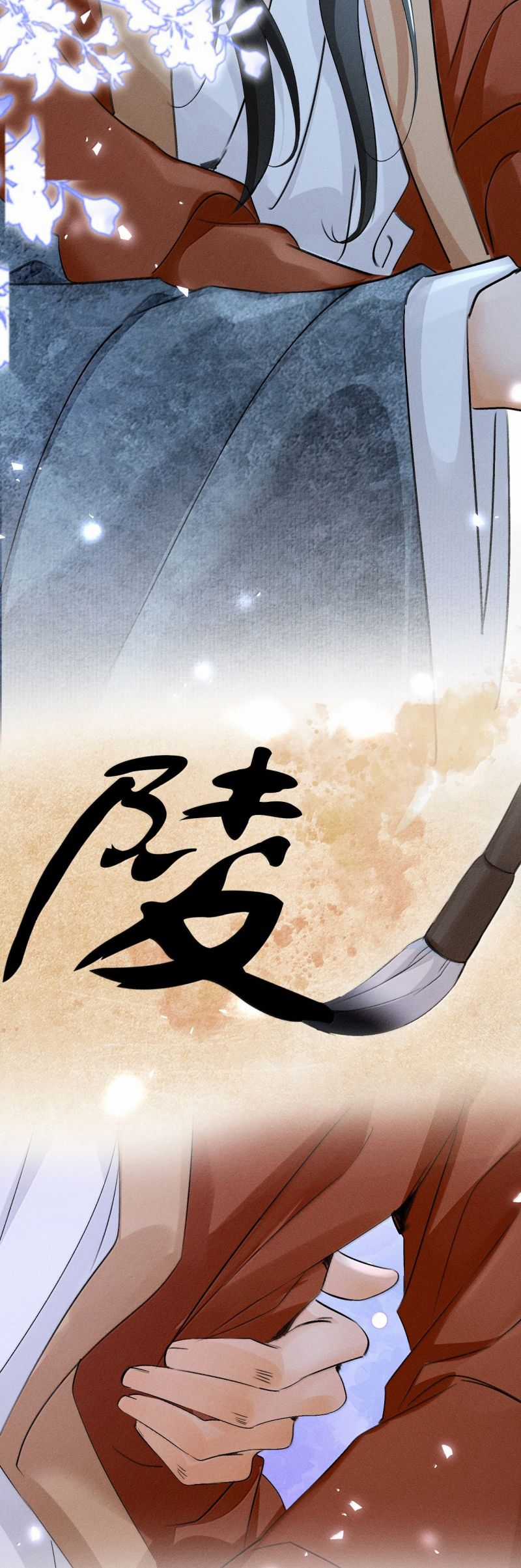 Xuyên Nhanh Chi Cải Tạo Bắt Đầu Lại Làm Người Chapter 146 trang 13