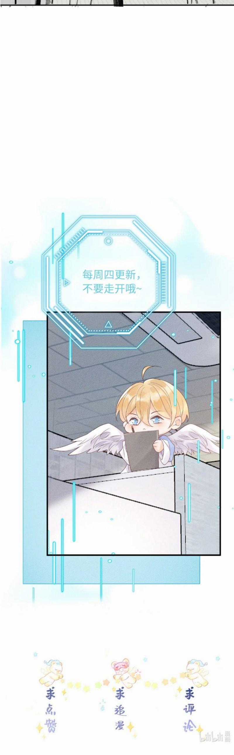 Xuyên Nhanh Chi Cải Tạo Bắt Đầu Lại Làm Người Chapter 147 trang 20