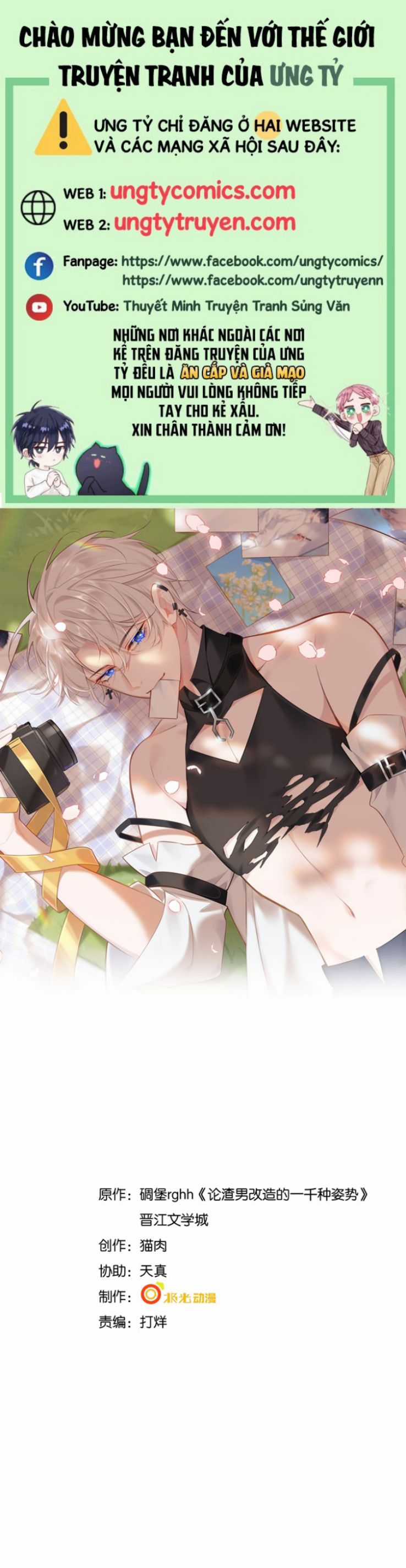 Xuyên Nhanh Chi Cải Tạo Bắt Đầu Lại Làm Người Chapter 18 trang 0
