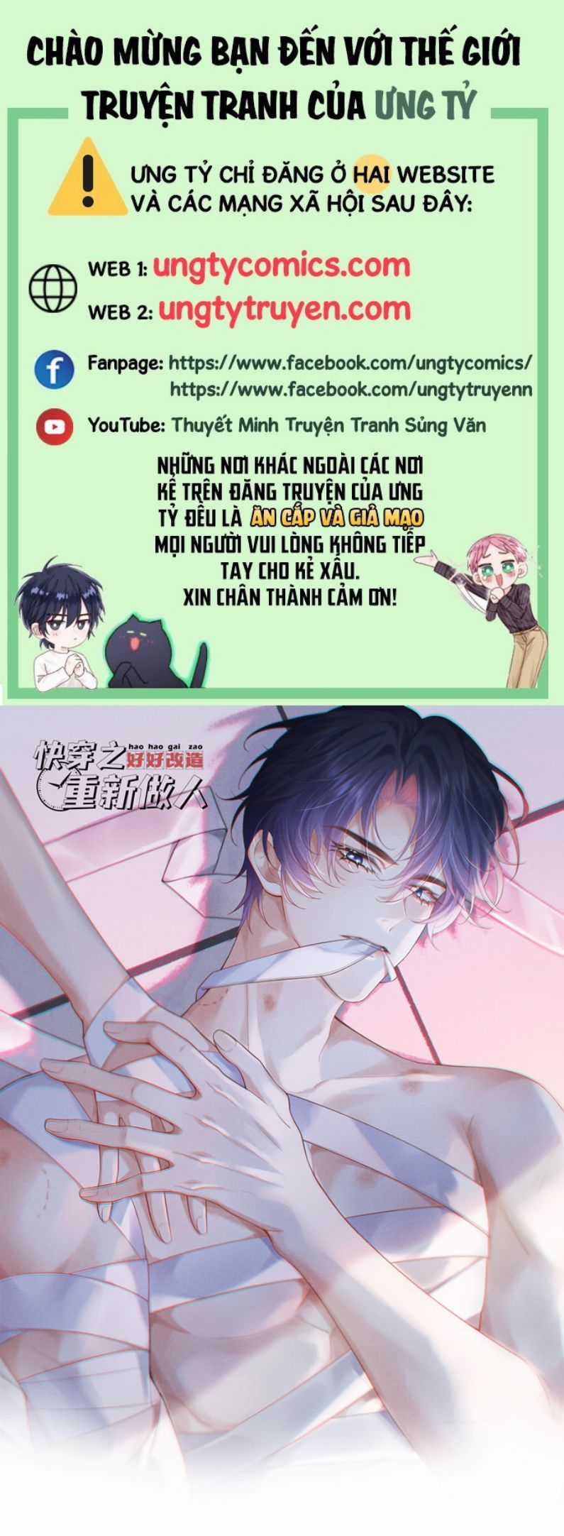 Xuyên Nhanh Chi Cải Tạo Bắt Đầu Lại Làm Người Chapter 25 trang 0