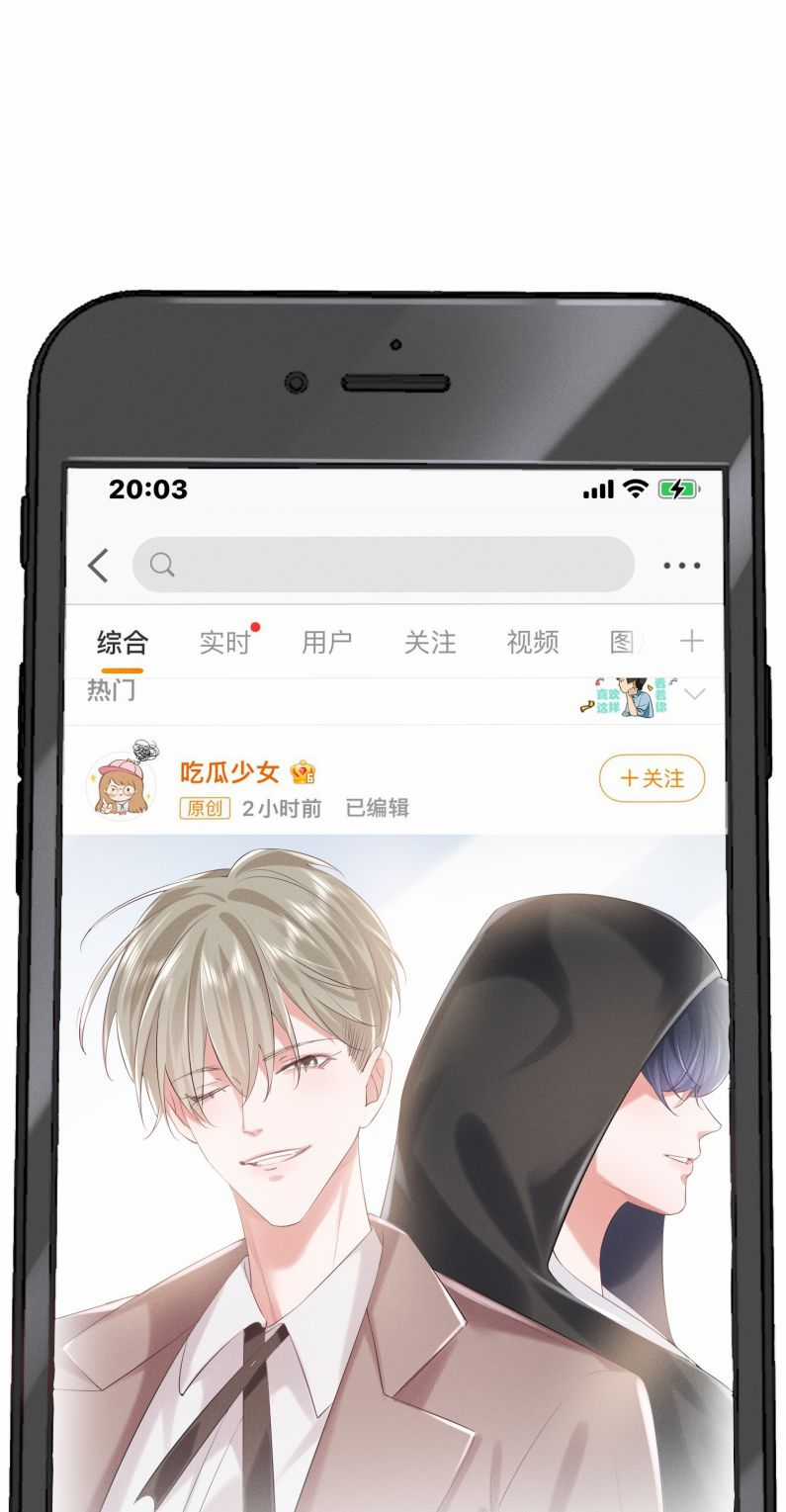 Xuyên Nhanh Chi Cải Tạo Bắt Đầu Lại Làm Người Chapter 25 trang 18