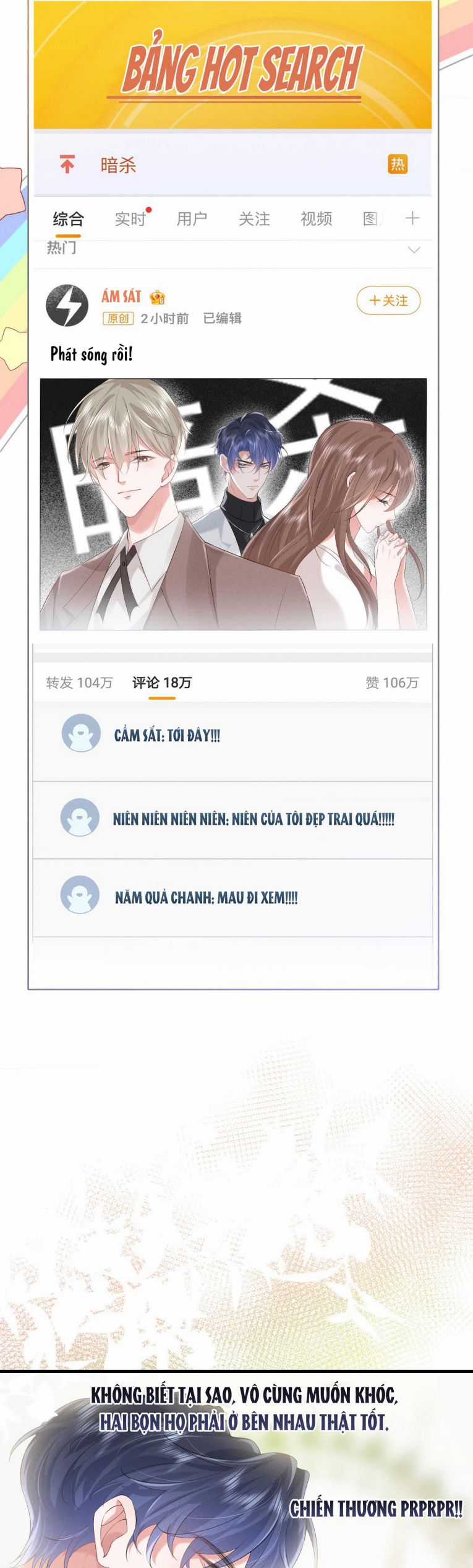 Xuyên Nhanh Chi Cải Tạo Bắt Đầu Lại Làm Người Chapter 27 trang 7