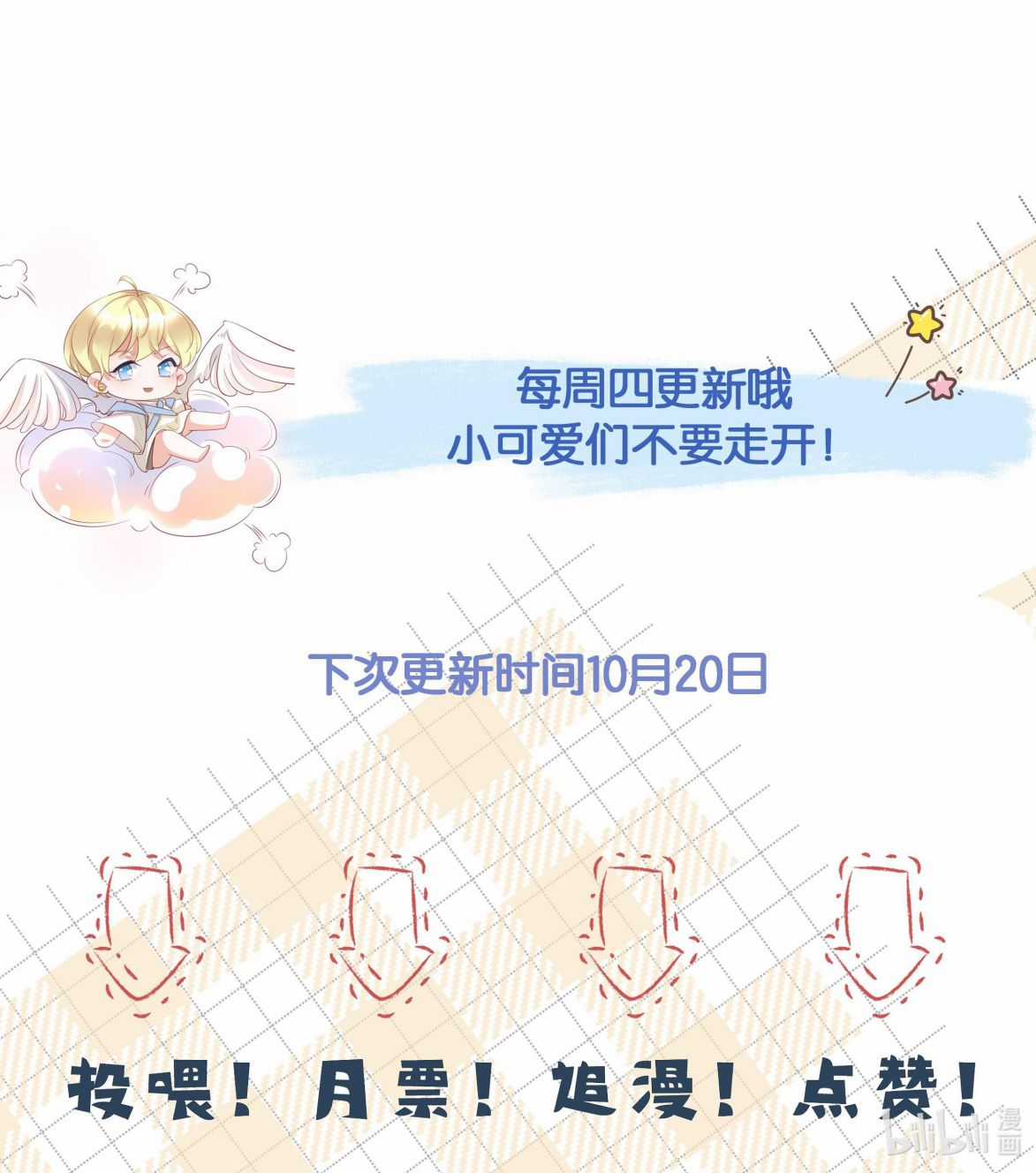 Xuyên Nhanh Chi Cải Tạo Bắt Đầu Lại Làm Người Chapter 30 trang 21