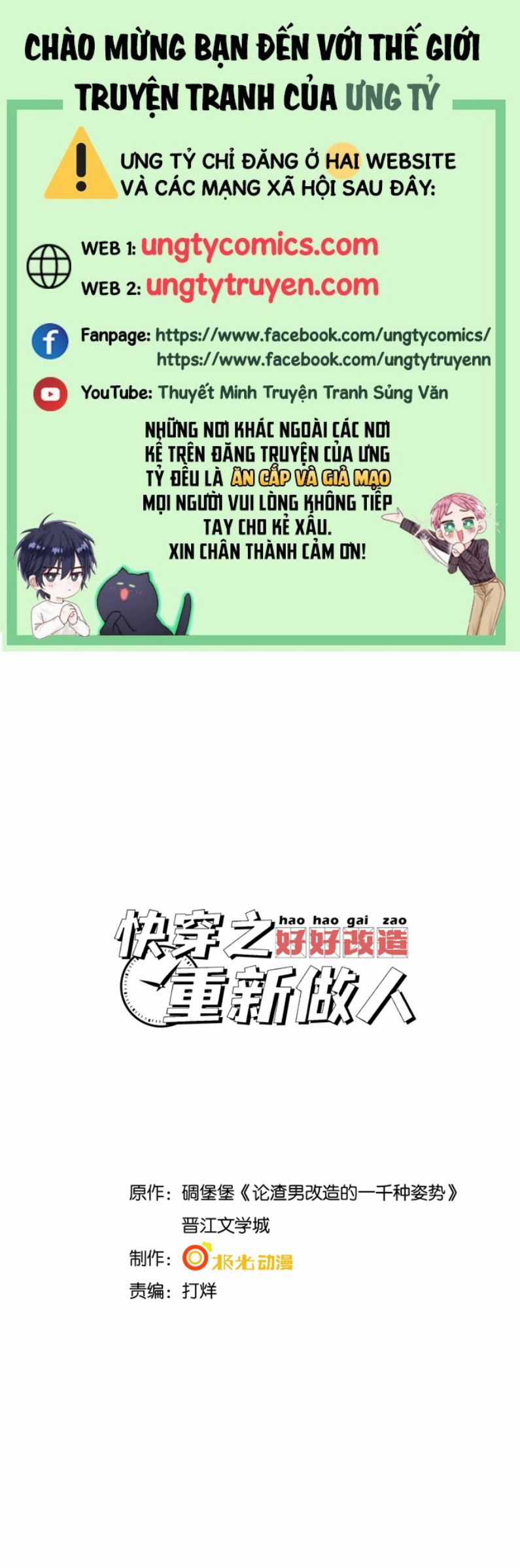 Xuyên Nhanh Chi Cải Tạo Bắt Đầu Lại Làm Người Chapter 31 trang 0