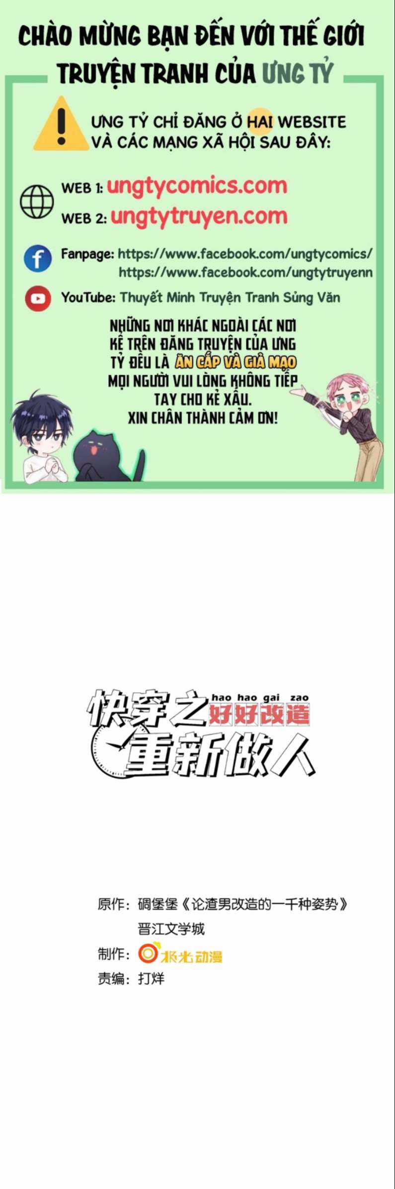 Xuyên Nhanh Chi Cải Tạo Bắt Đầu Lại Làm Người Chapter 33 trang 0