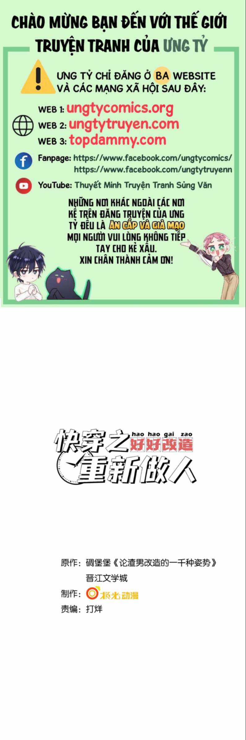 Xuyên Nhanh Chi Cải Tạo Bắt Đầu Lại Làm Người Chapter 37 trang 0
