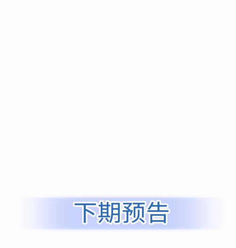 Xuyên Nhanh Chi Cải Tạo Bắt Đầu Lại Làm Người Chapter 41 trang 37