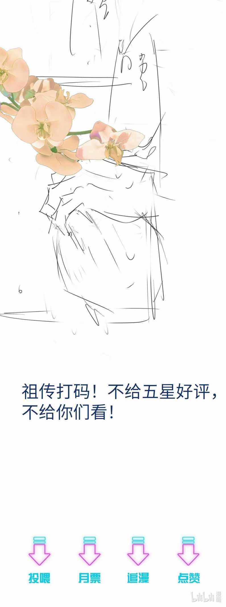 Xuyên Nhanh Chi Cải Tạo Bắt Đầu Lại Làm Người Chapter 51 trang 16