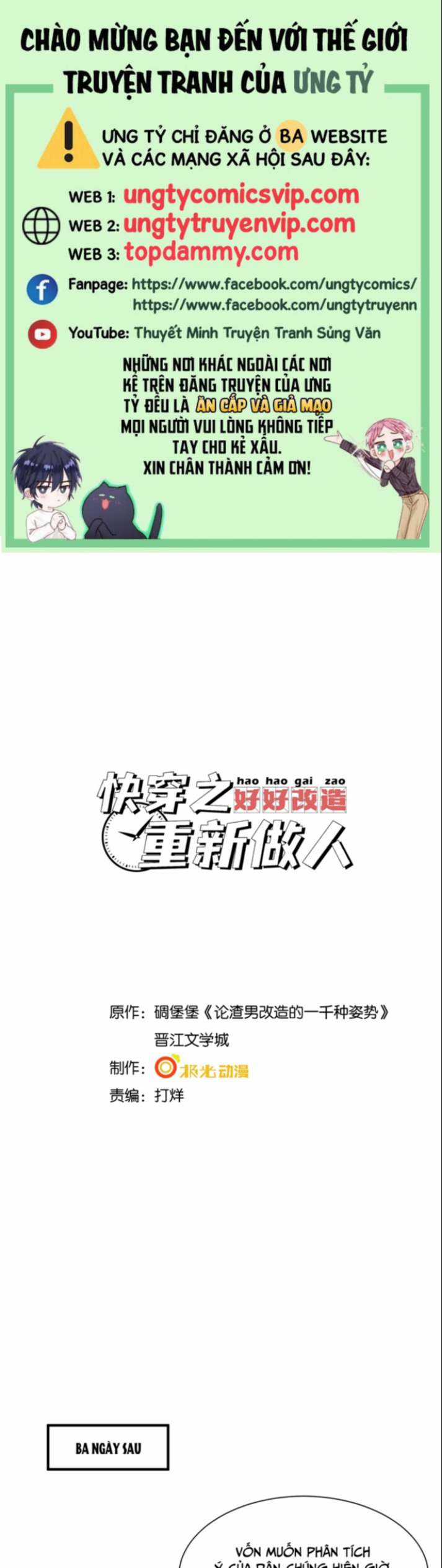 Xuyên Nhanh Chi Cải Tạo Bắt Đầu Lại Làm Người Chapter 53 trang 0
