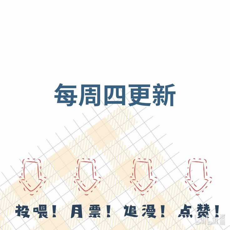 Xuyên Nhanh Chi Cải Tạo Bắt Đầu Lại Làm Người Chapter 55 trang 21