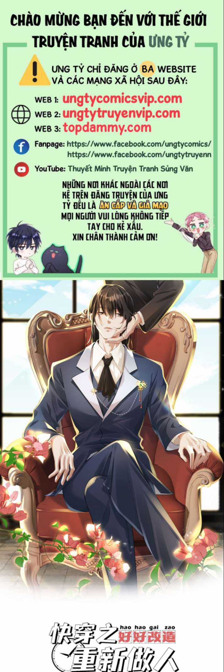 Xuyên Nhanh Chi Cải Tạo Bắt Đầu Lại Làm Người Chapter 56 trang 0