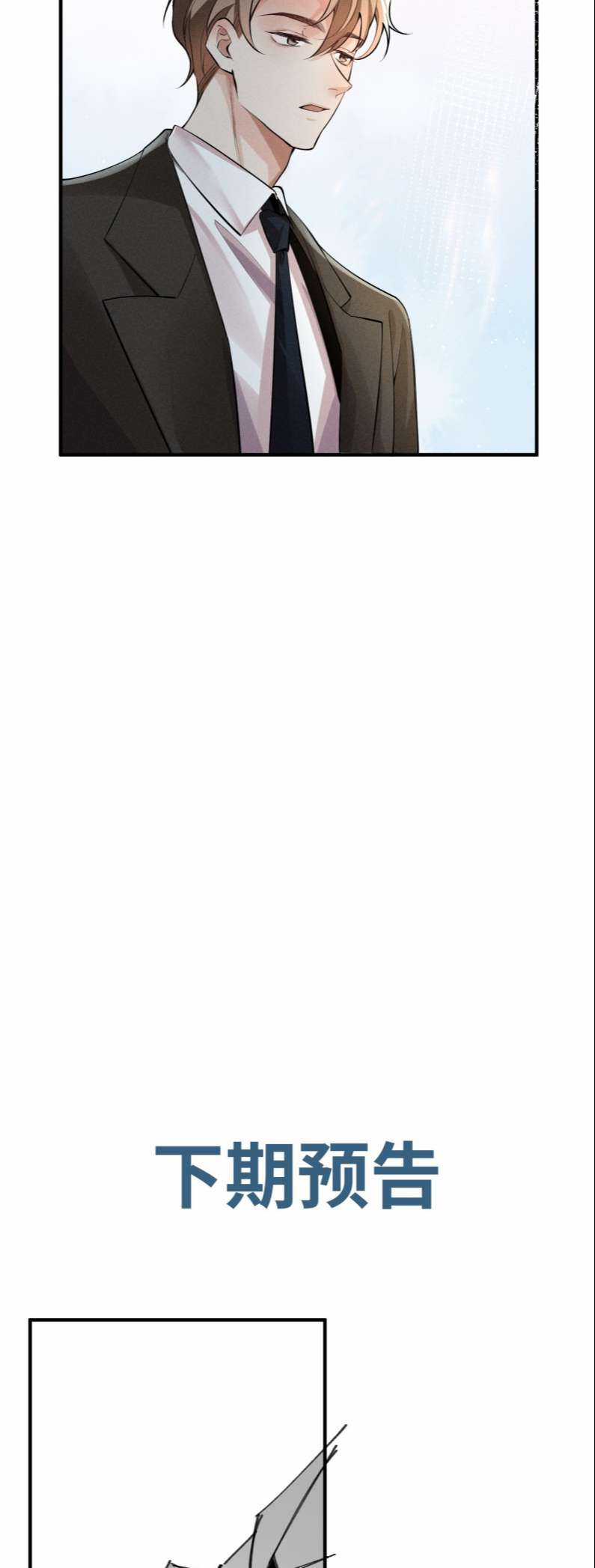 Xuyên Nhanh Chi Cải Tạo Bắt Đầu Lại Làm Người Chapter 56 trang 42