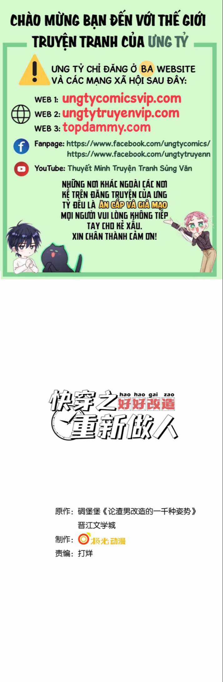 Xuyên Nhanh Chi Cải Tạo Bắt Đầu Lại Làm Người Chapter 58 trang 0
