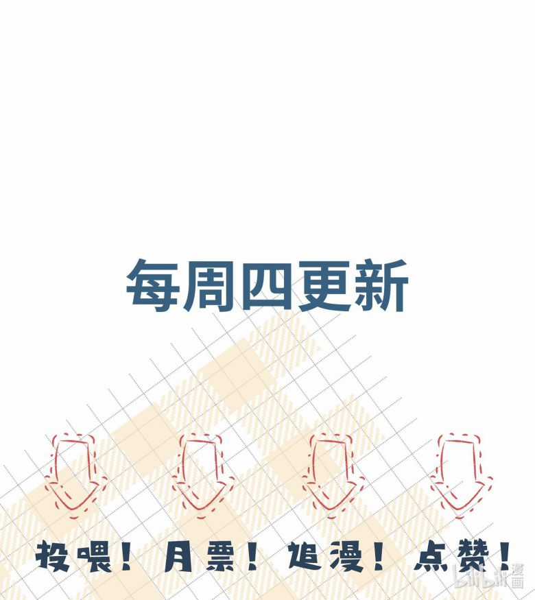 Xuyên Nhanh Chi Cải Tạo Bắt Đầu Lại Làm Người Chapter 59 trang 45