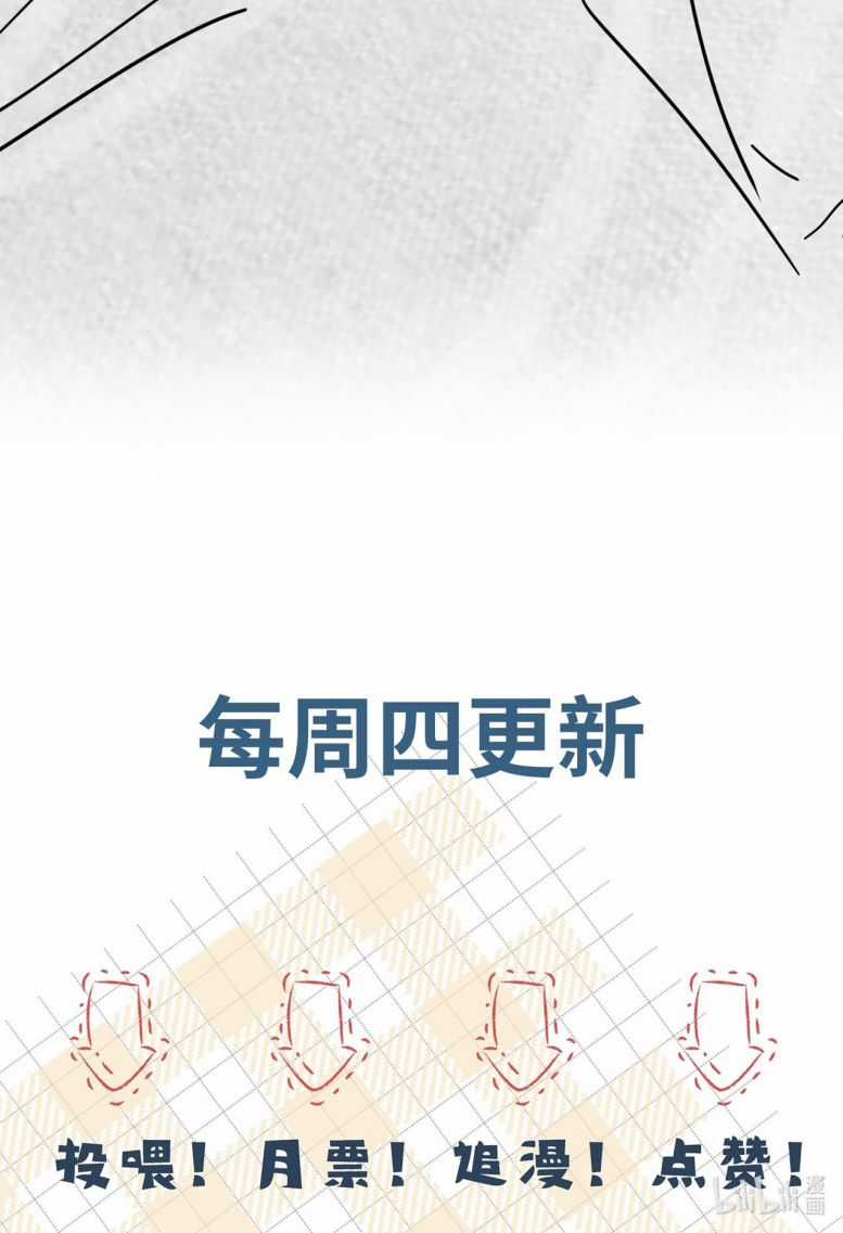 Xuyên Nhanh Chi Cải Tạo Bắt Đầu Lại Làm Người Chapter 61 trang 32