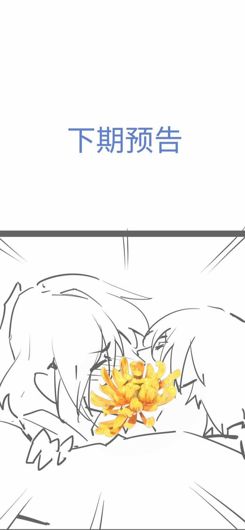 Xuyên Nhanh Chi Cải Tạo Bắt Đầu Lại Làm Người Chapter 62 trang 33