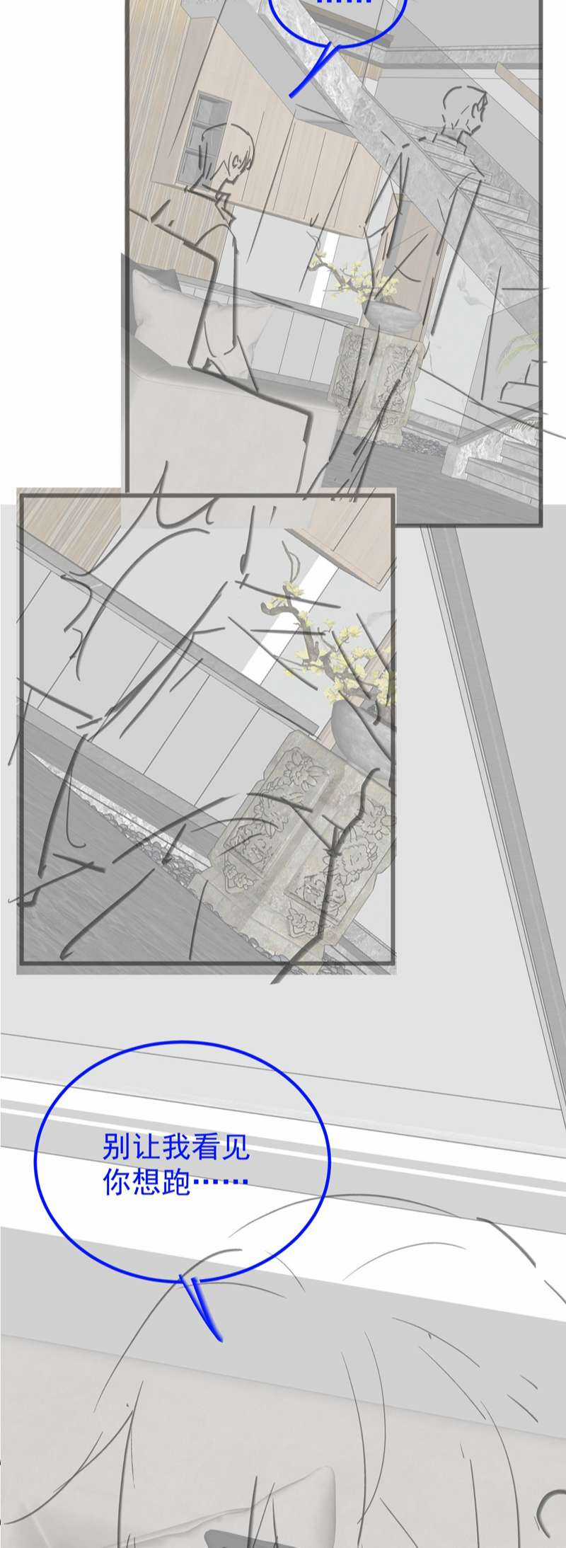 Xuyên Nhanh Chi Cải Tạo Bắt Đầu Lại Làm Người Chapter 68 trang 33