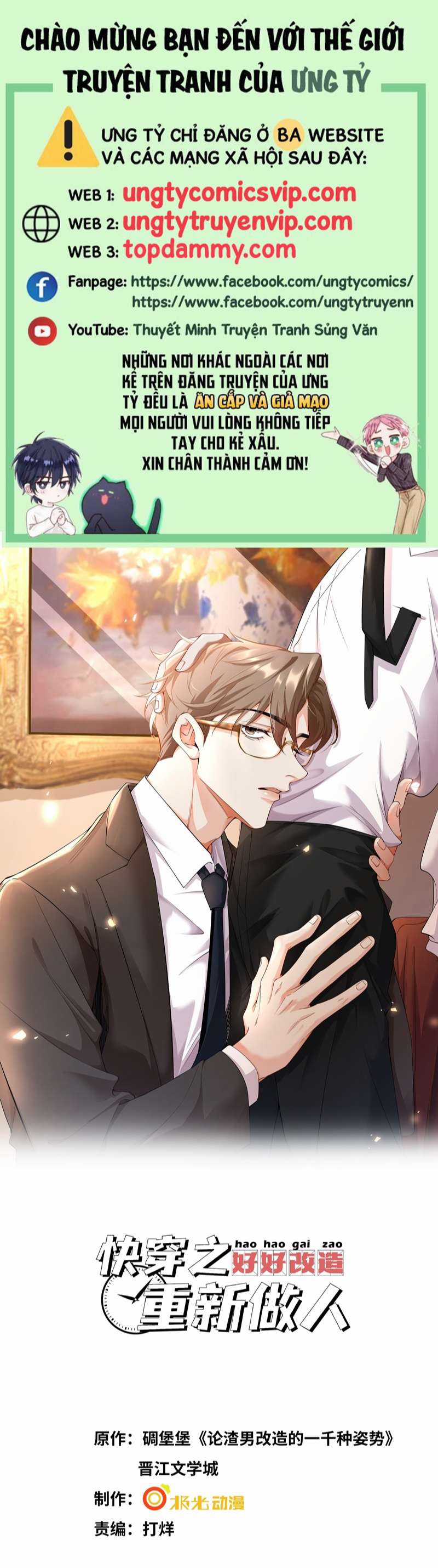 Xuyên Nhanh Chi Cải Tạo Bắt Đầu Lại Làm Người Chapter 69 trang 0