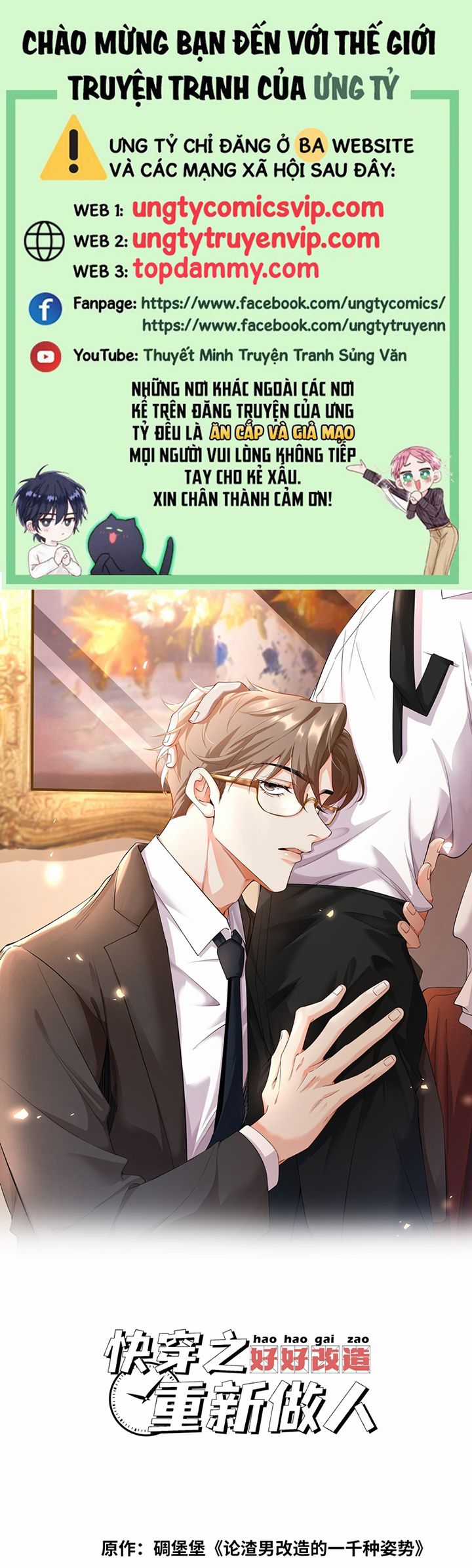 Xuyên Nhanh Chi Cải Tạo Bắt Đầu Lại Làm Người Chapter 71 trang 0