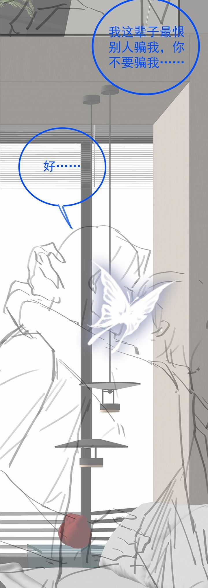 Xuyên Nhanh Chi Cải Tạo Bắt Đầu Lại Làm Người Chapter 71 trang 22