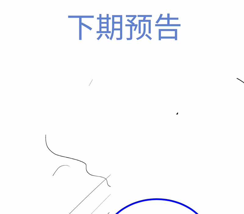 Xuyên Nhanh Chi Cải Tạo Bắt Đầu Lại Làm Người Chapter 77 trang 73