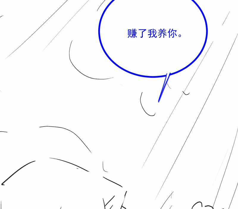 Xuyên Nhanh Chi Cải Tạo Bắt Đầu Lại Làm Người Chapter 77 trang 74