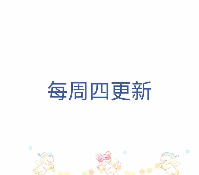 Xuyên Nhanh Chi Cải Tạo Bắt Đầu Lại Làm Người Chapter 77 trang 77