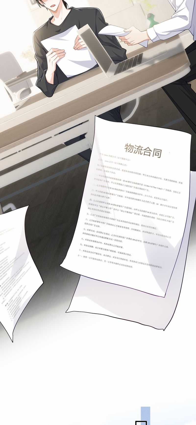 Xuyên Nhanh Chi Cải Tạo Bắt Đầu Lại Làm Người Chapter 78 trang 17