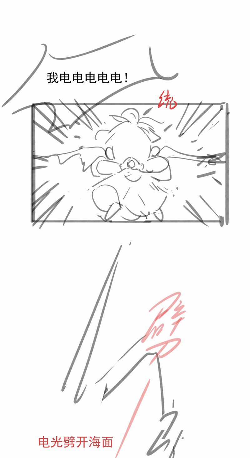 Xuyên Nhanh Chi Cải Tạo Bắt Đầu Lại Làm Người Chapter 79 trang 34