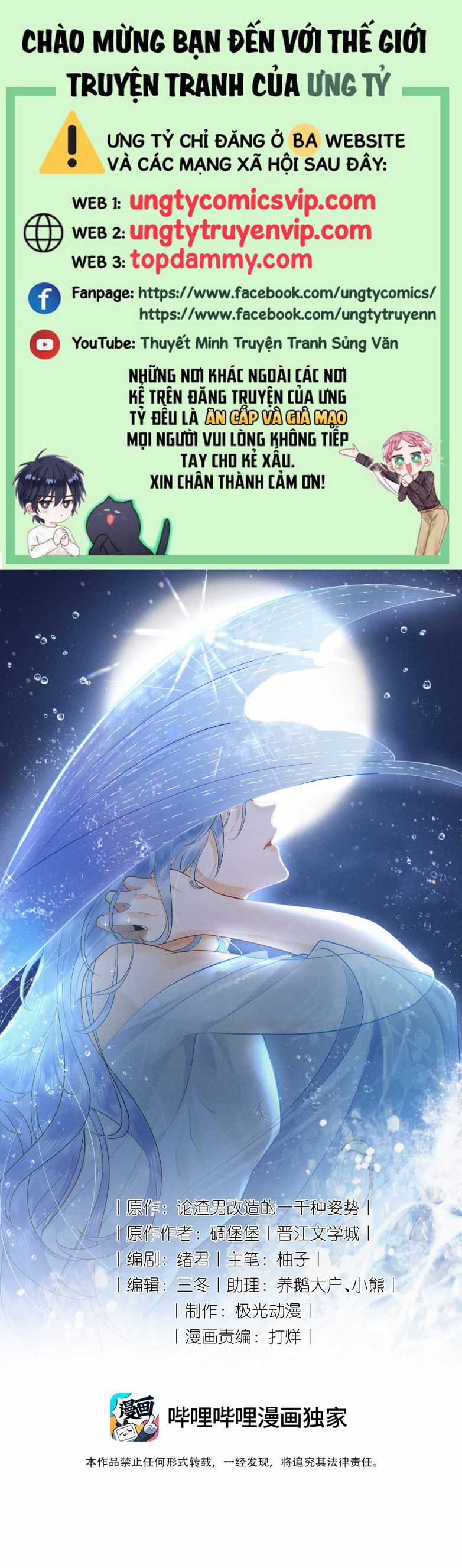 Xuyên Nhanh Chi Cải Tạo Bắt Đầu Lại Làm Người Chapter 84 trang 0