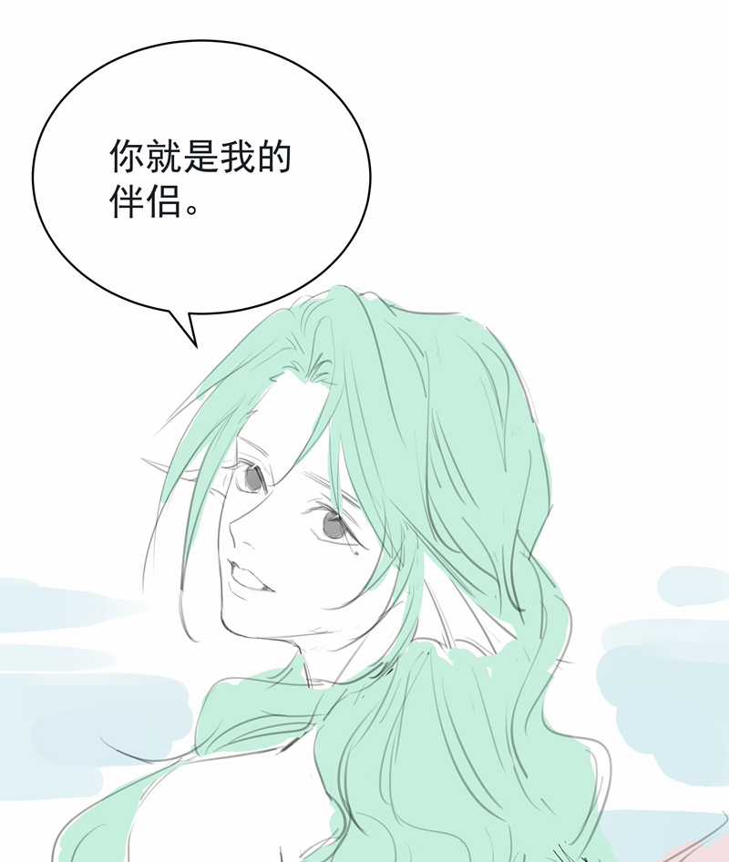 Xuyên Nhanh Chi Cải Tạo Bắt Đầu Lại Làm Người Chapter 89 trang 45