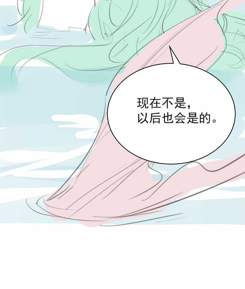 Xuyên Nhanh Chi Cải Tạo Bắt Đầu Lại Làm Người Chapter 89 trang 46