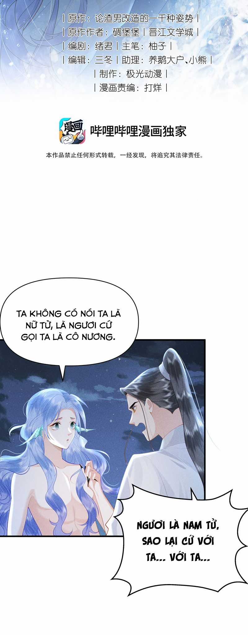 Xuyên Nhanh Chi Cải Tạo Bắt Đầu Lại Làm Người Chapter 90 trang 1