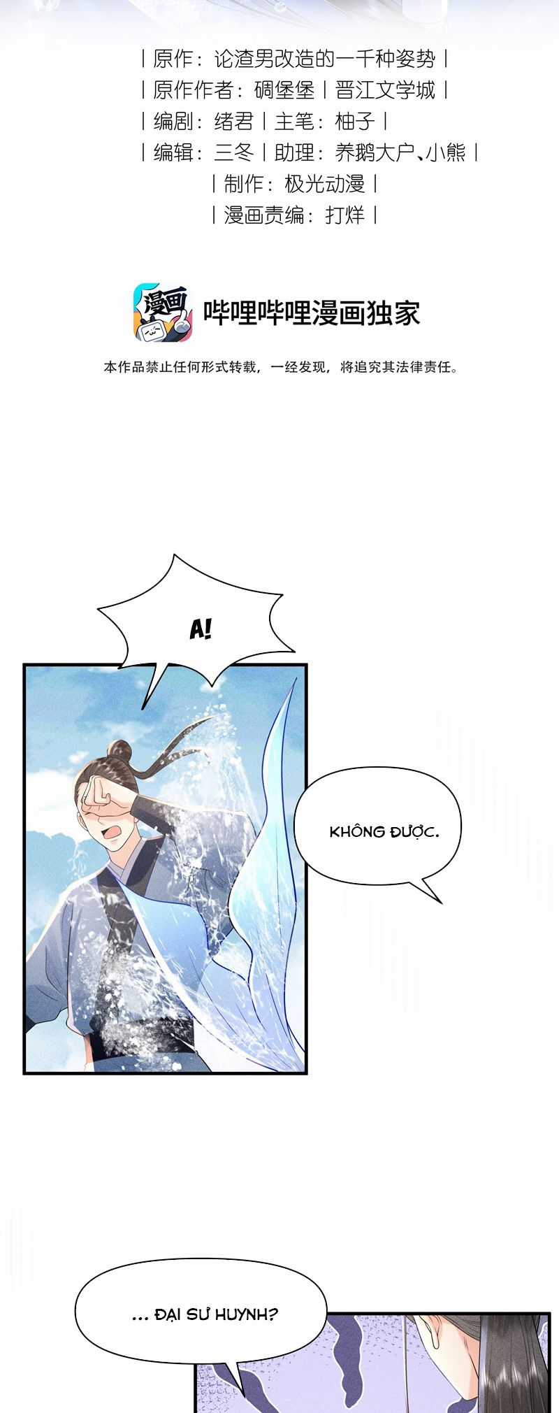 Xuyên Nhanh Chi Cải Tạo Bắt Đầu Lại Làm Người Chapter 94 trang 1
