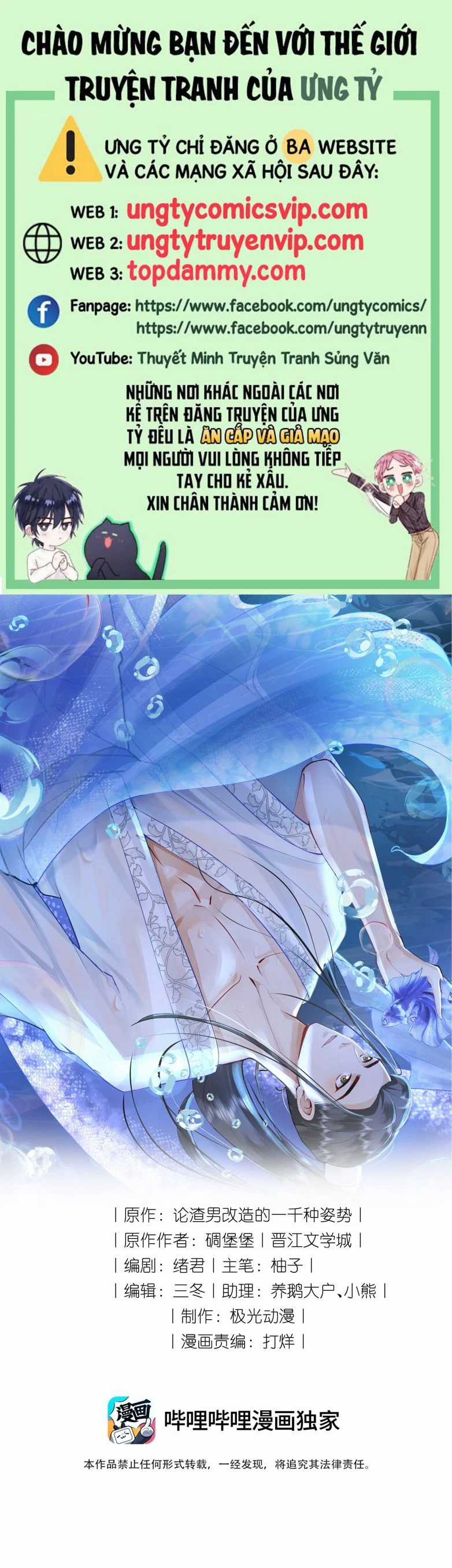 Xuyên Nhanh Chi Cải Tạo Bắt Đầu Lại Làm Người Chapter 96 trang 0