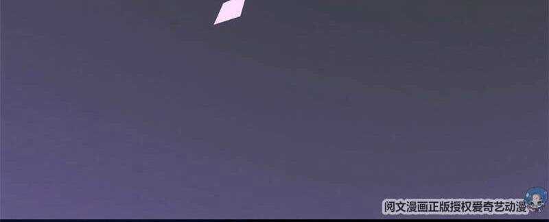 Xuyên Nhanh Đại Lão Ta Chỉ Muốn Phá Sản Chapter 1 trang 27