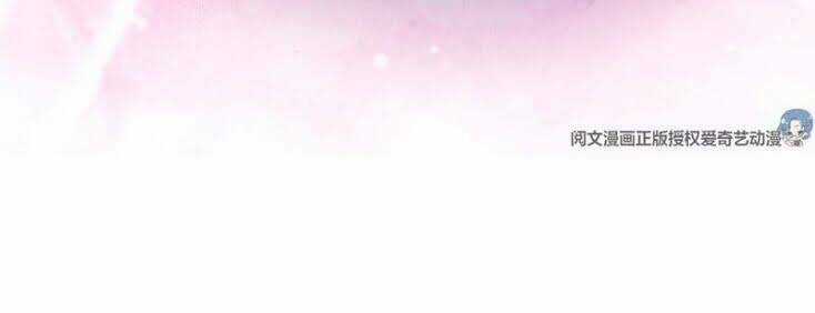 Xuyên Nhanh Đại Lão Ta Chỉ Muốn Phá Sản Chapter 1 trang 32