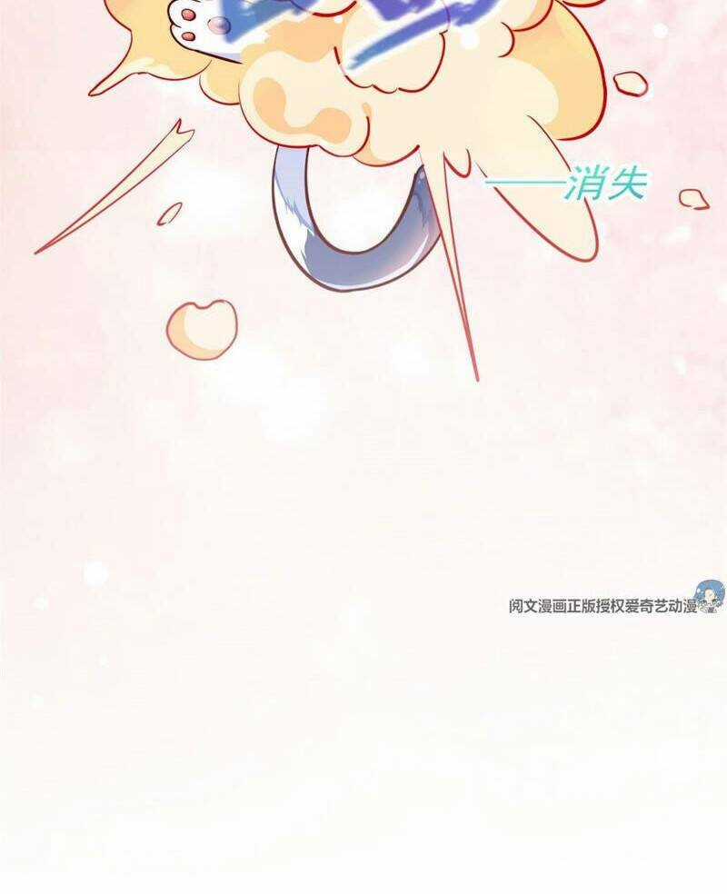 Xuyên Nhanh Đại Lão Ta Chỉ Muốn Phá Sản Chapter 1 trang 38