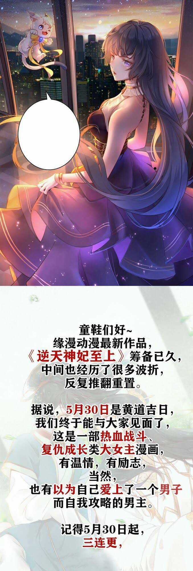 Xuyên Nhanh Đại Lão Ta Chỉ Muốn Phá Sản Chapter 1 trang 42