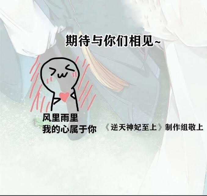 Xuyên Nhanh Đại Lão Ta Chỉ Muốn Phá Sản Chapter 1 trang 43