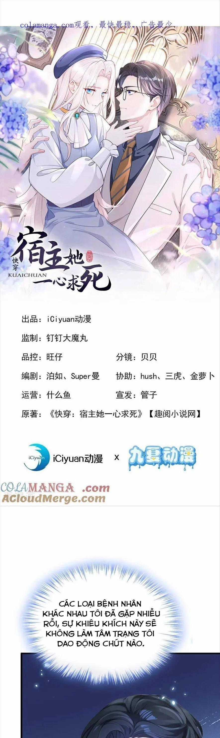 Xuyên Nhanh: Ký Chủ Cô Ấy Một Lòng Muốn Chết Chương 100 trang 1