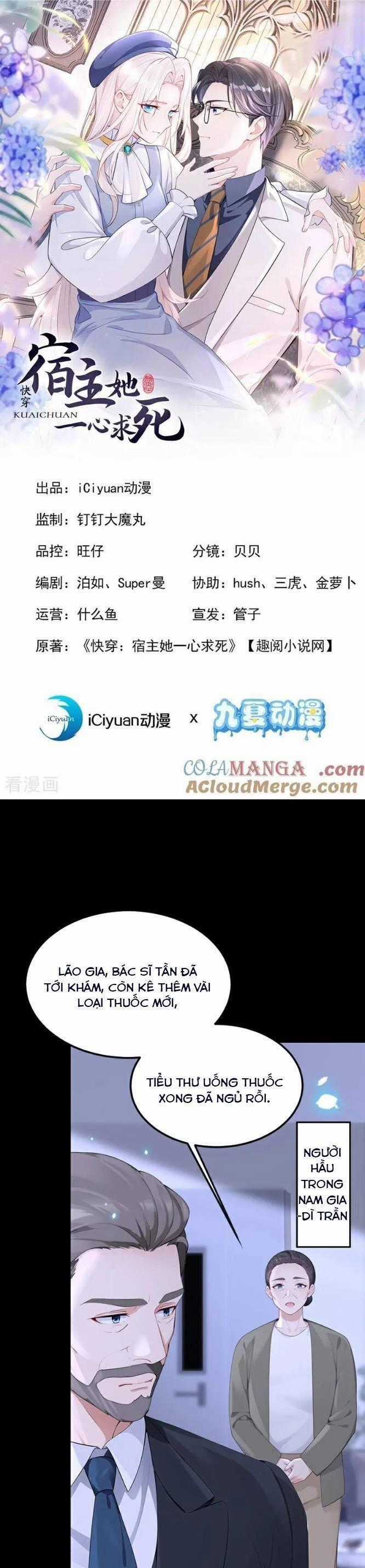 Xuyên Nhanh: Ký Chủ Cô Ấy Một Lòng Muốn Chết Chương 101 trang 1